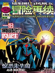 剑与花漫画封面